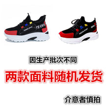 Load image into Gallery viewer, shoes 006