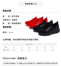 Load image into Gallery viewer, shoes 001