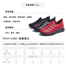 Load image into Gallery viewer, women&#39;s shoes 2020 new style