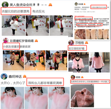 Load image into Gallery viewer, 女童皮草外套2019新款儿童仿狐狸毛皮草外套童装宝宝毛毛加厚棉衣