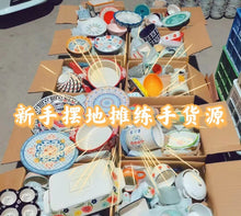 Load image into Gallery viewer, Stall ceramic sundries wholesale 10 yuan 3 samples stall supply household Rice Bowl night market stall ceramic bowl dish