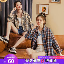 Load image into Gallery viewer, 新款2021年春款新时尚格子衬衫女长袖衬衣外套韩版设计感小众上衣