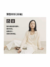 Load image into Gallery viewer, 优衣库 【设计师合作款】女装 薄型衬衫(长袖) 437179 UNIQLO