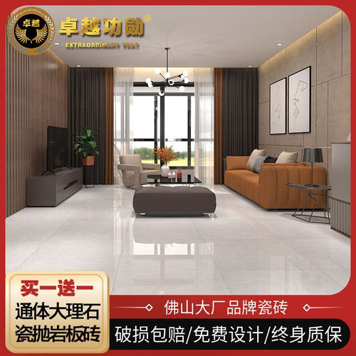 Outstanding Meritorious Foshan whole marble tile guest restaurant floor tile 800*800 thickened full polished glaze face brick