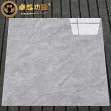 Load image into Gallery viewer, Outstanding Meritorious Foshan whole marble tile guest restaurant floor tile 800*800 thickened full polished glaze face brick