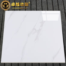 Load image into Gallery viewer, Outstanding Meritorious Foshan whole marble tile guest restaurant floor tile 800*800 thickened full polished glaze face brick