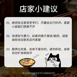 柳州正宗螺蛳粉螺丝粉酸辣粉螺狮粉袋装整箱批发非火鸡面方便面