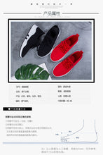 Load image into Gallery viewer, shoes 004